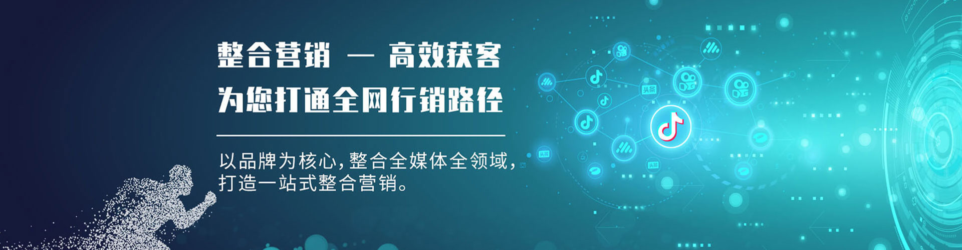 江华微信信息流