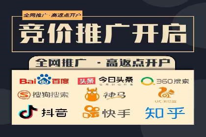 竞价SEM托管策略：企业广告投放的新趋势