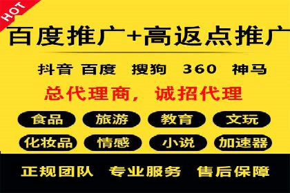 百度竞价推广运营策略实战：如何提高广告转化率与投资回报率